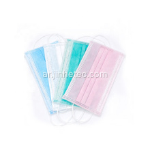 3-Plydisposable Medical Face Mask CE FDA ISO